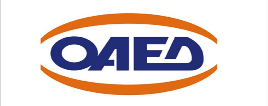 ΟΑΕΔ λογότυπο