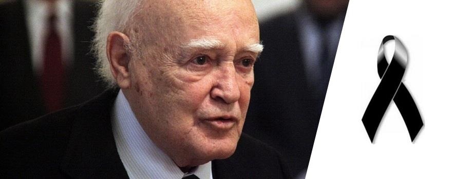 Ψήφισμα Περιφερειακού Συμβουλίου Δυτικής Μακεδονίας για την απώλεια του πρώην Προέδρου της Δημοκρατίας Κάρολου Παπούλια