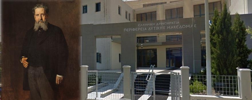 Ανάδειξη του Νικολάου Δούμπα και της Βλάστης μέσω μουσικού ντοκιμαντέρ μικρού μήκους με συμπαραγωγό την Περιφέρεια Δυτικής Μακεδονίας